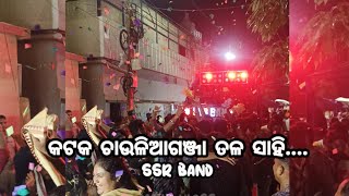 CUTTACK chauliaganj Tala sahi SSR Band party 🔥bhalukuni bhasani 😃cuttack bhasanidjsong ssr yt [upl. by Lenore446]