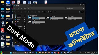 How to enable dark mode in windows computer  Computer tips and tricks bangla2024 [upl. by Boesch]