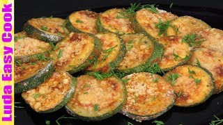 Хрустящие КАБАЧКИ В ДУХОВКЕ Вкусно Полезно Быстро Baked Zucchini Parmesan ЛюдаИзиКук закуски рецепт [upl. by Edualcnaej484]