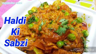 Haldi Ki Sabji  healthy haldi  how to make turmeric Curry  haldi curry  Vegetarian rasoi [upl. by Atir]