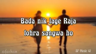 Bada nik lage Raja tohra sangwa ho  bhojpuri song  tohre me base Raja hamro paranw bhojpuri song [upl. by Karen]