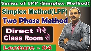 Two Phase Simplex Method Minimization Problem LPP Lecture  04 [upl. by Acinnad]