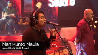 Coke Studio Season 9 Man Kunto Maula Javed Bashir amp Ali Azmat [upl. by Aiekal]