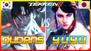 Tekken 8 ▰ YuYu Zafina Vs Qudans Devil Jin ▰ Ranked Matches [upl. by Enailuj612]