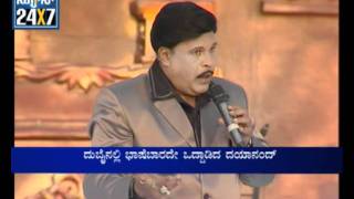 COMEDY TIME with Mimicry Dayanand  seg2  Suvarna news [upl. by Aynot]