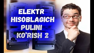 ELEKTR HISOBLAGICH PULINI KORISH 2 [upl. by Akinwahs183]