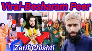 👹Besharam Peer 🤭Zarif Chishti Khwaja Zarif Baba Syed Zarif Chishti FIDAYE E NABI MOHAMMAD Irfan [upl. by Yarb844]