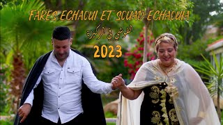 Ammar khelifi amp Souad Achaouiaamp fares echaoui 2023 الفوشي في الركيزة فارس الشاوي مع سعاد [upl. by Ola]