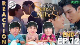 ENG SUB REACTION Sunset x Vibes เพียงชลาลัย  EP12 END  IPOND TV [upl. by Koloski]