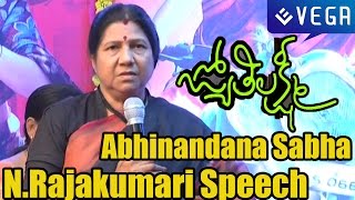 Jyothi Lakshmi Movie  Abhinandana Sabha  Nannapaneni Rajakumari Speech [upl. by Yelehsa]