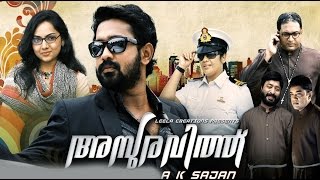 Asuravithu Malayalam Movie  Malayalam Full Movie  Asif Ali movies  Samvrutha  Malayalam Movies [upl. by Eleni]