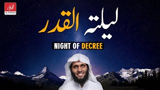 Night of Decree  Laylatul Qadr POEM by Sheikh Mansour Al Salimi [upl. by Jeffery789]