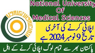 National University of Medical Sciences  Latest jobs 2024  Sale and purchase with Maheen [upl. by Aikym613]