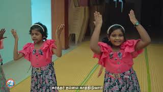 பறந்து காக்கும் பட்ச்சியை போல 3de FGPC VBS video song in 2024 [upl. by Leahcimauhsoj]