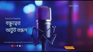 বন্ধুত্বের বন্ধন  Bandhutter Bondhon  Official Song  Xoss Studio  Author Dipu [upl. by Aniraz]