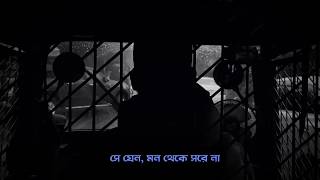 দোহাই লাগে ছেড়ে যাবি না  Jan Re  সুমাইয়ার নতুন গান  Sumaiya Bangla New Song 2023 [upl. by Odel]