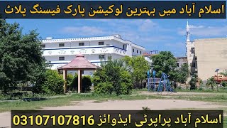 plot for sale in islamabad shaheen town 725 Marlarealestate property homehouse [upl. by Servetnick]