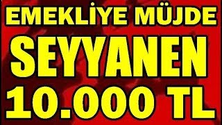 EMEKLİYE MÜJDE SEYYANEN 10000 TL HEMEN HESABA GEÇECEK SON DAKİKA EMEKLİ HABERLERİ [upl. by Supen633]