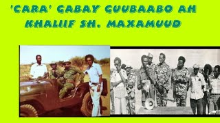 Khaliif Shiikh maxamuud Gabay Guubaabo ah [upl. by Ayanahs408]