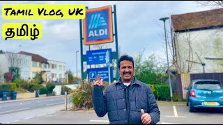 தமிழ் Vlog I Tamil vlog I Shopping for Chicken Curry UK [upl. by Anoyk]