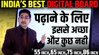 Best Digital Board for Online Teaching 🔥🔥 Best Interactive Flat Panel 2023  Digital Board in India [upl. by Asiilanna]