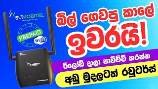 SLT Mobitel රවුටර් වලට බිල් ගෙවපු කාලේ ඉවරයි  SLTMobitel Prepaid Routers amp Data Packages [upl. by Santana]