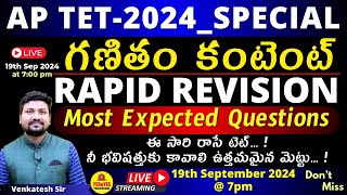 AP TET 2024  MATHS CONTENT  RAPID REVISION PART02 Most Expacted Questions🔴LIVE Today  7 pm [upl. by Ananna652]