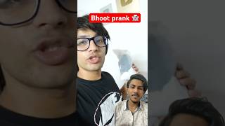 Sourav joshi ne kiya bhoot prank kunal ke sath 👻💀 funny prank ghost souravjoshi shorts yt [upl. by Eseilenna199]