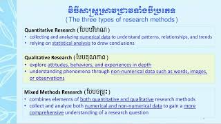 The three types of research methods reseach study [upl. by Nitnerb]