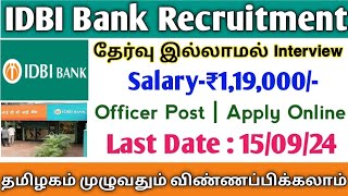 💼IDBI Bank Recruitment 👉Salary119000  Officer Post  No Exam  Interview Only  TAMIL [upl. by Airdnaz]