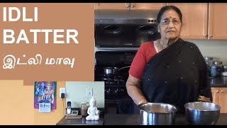 How to make Idli Batter  Idli Maavu  இட்லி மாவு [upl. by Sarene748]