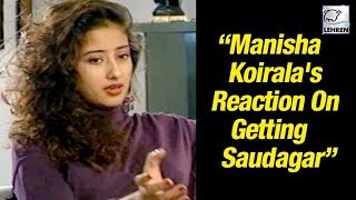 Heres How Manisha Koirala Got Her First Movie Saudagar [upl. by Ecirtel]