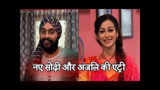 Taarak Mehta Ka Ooltah Chashmah ENTRY Of New Sodhi amp Anjali Mehta [upl. by Nylia]