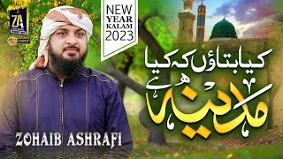 Beautiful Naat 2023  Kya Bataon K Kiya Madina Hai  Offical Video  Zohaib Ashrafi [upl. by Annaya]