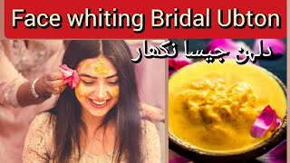 Bridal Ubton Skin whitening Mask Skin glowing Bridal Ubton [upl. by Yatnuahc]