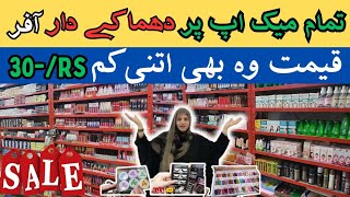 Cosmetics Wholesale market 💄 Cosmetics Market in Karachi🛍  Glamour Sara Vlogs [upl. by Ahtnama179]