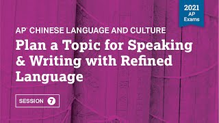 2021 Live Review 7  AP Chinese  Plan a Topic for Speaking amp Writing with Refined Language [upl. by Nahtanha318]