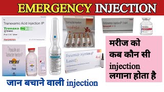 Emergency Injection in Hindi  Emergency Drugs  Emergency Injection List  Emergency injection use [upl. by Eiramait]