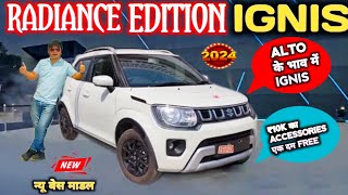 MARUTI IGNIS RADIANCE EDITION 2024 NEW BASE MODEL REVIEW  ALTO के भाव में IGNIS 😱 NarrusAutovlogs [upl. by Clio]