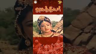 பொன்னி நதியின் சவால்  Agathiyar  APN Film [upl. by Chiquia]