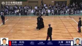 ISHIDA 1M OSAWA  12th All Japan KENDO 8DAN holders Championship  Round 3 27 [upl. by Rahm]