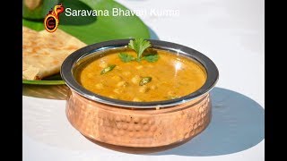 Hotel Saravana Bhavan Style Chana Kurma  Vella Kadala Kuruma  Best for Poori amp Chapathi Ep456 [upl. by Tiduj]