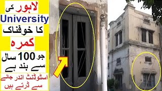 Hostel Room in Lahore  Shakuntla Devi Kon thi [upl. by Eilraep632]