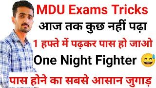 Mdu Exams Tricks  College Exams Pass Tricks  Mdu Exams 2022  Mdu Exams Pattern  mduexam2022 [upl. by Jesse]