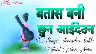 Batas Bani Chuna Aaideuna  Muskan Bani Othma Aaideu Na Song  New Nepali Song 2022 [upl. by Ardnusal]