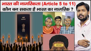 भारतीयनागरिकता  Citizenship of India  Article 5 to11  Constitution Part 2  Citizenship Act 1955 [upl. by Nai]