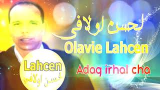 Olavie Lahcen  adag irhal cha  لحسن اولافي [upl. by Enaz]