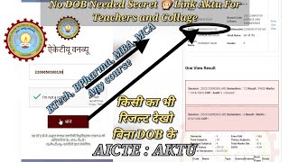 AKTU RESULT WITHOUT DOB or Date of Birth  AKTU result with only roll number no DOB [upl. by Aciemaj]