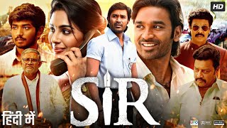 SIR Full Movie In Hindi Dubbed  Dhanush  Samyuktha Menon  Samuthirakani  Review amp Fact [upl. by Knowling]