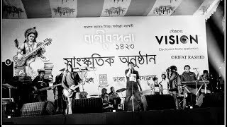 Depression  ডিপ্রেশন  Ashes Unreleased song  Lyrics [upl. by Egief613]